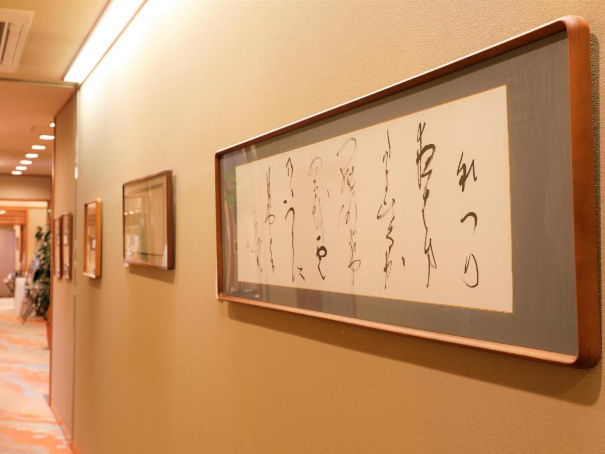 Ikoitei Kikuman Hotel โยนาโกะ ภายนอก รูปภาพ
